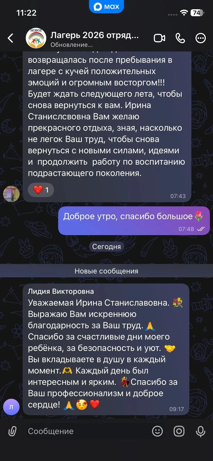 Медиа публикации