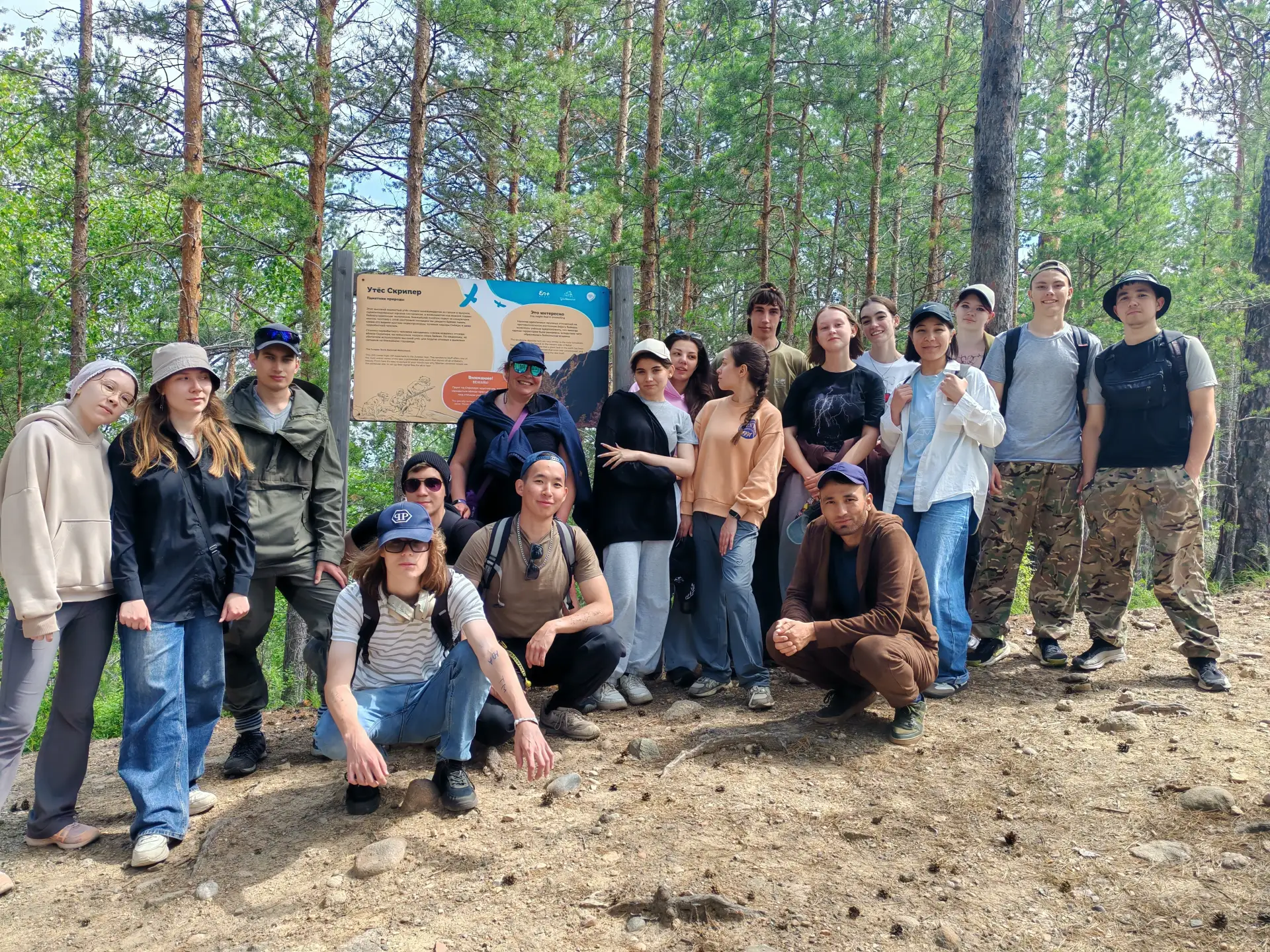 🌿 Студенты‑экологи географического факультета ИГУ прошли летнюю практику на Байкале 🌿

🏞️ Первоку