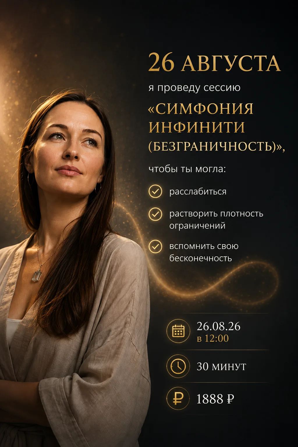 Меня зовут Анна Родина.
