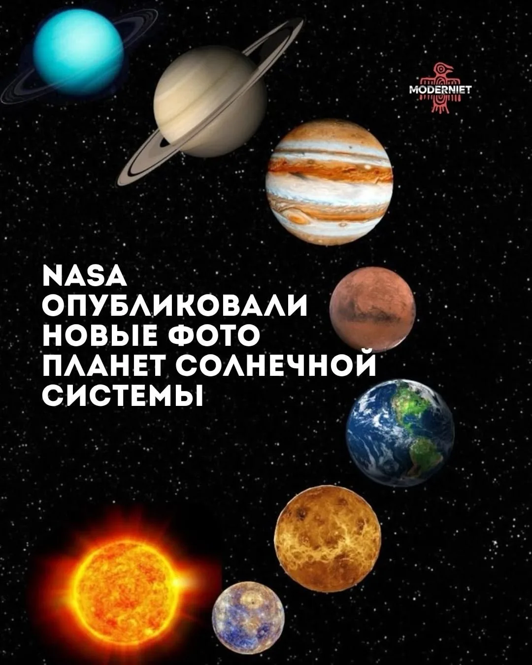 🔭NASA показали одни из самых детализированных снимков планет Солнечной системы.