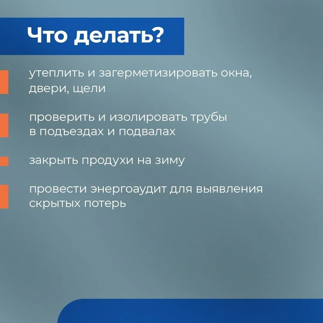 Почему в квартире холодно, хотя дом потребляет много тепла?