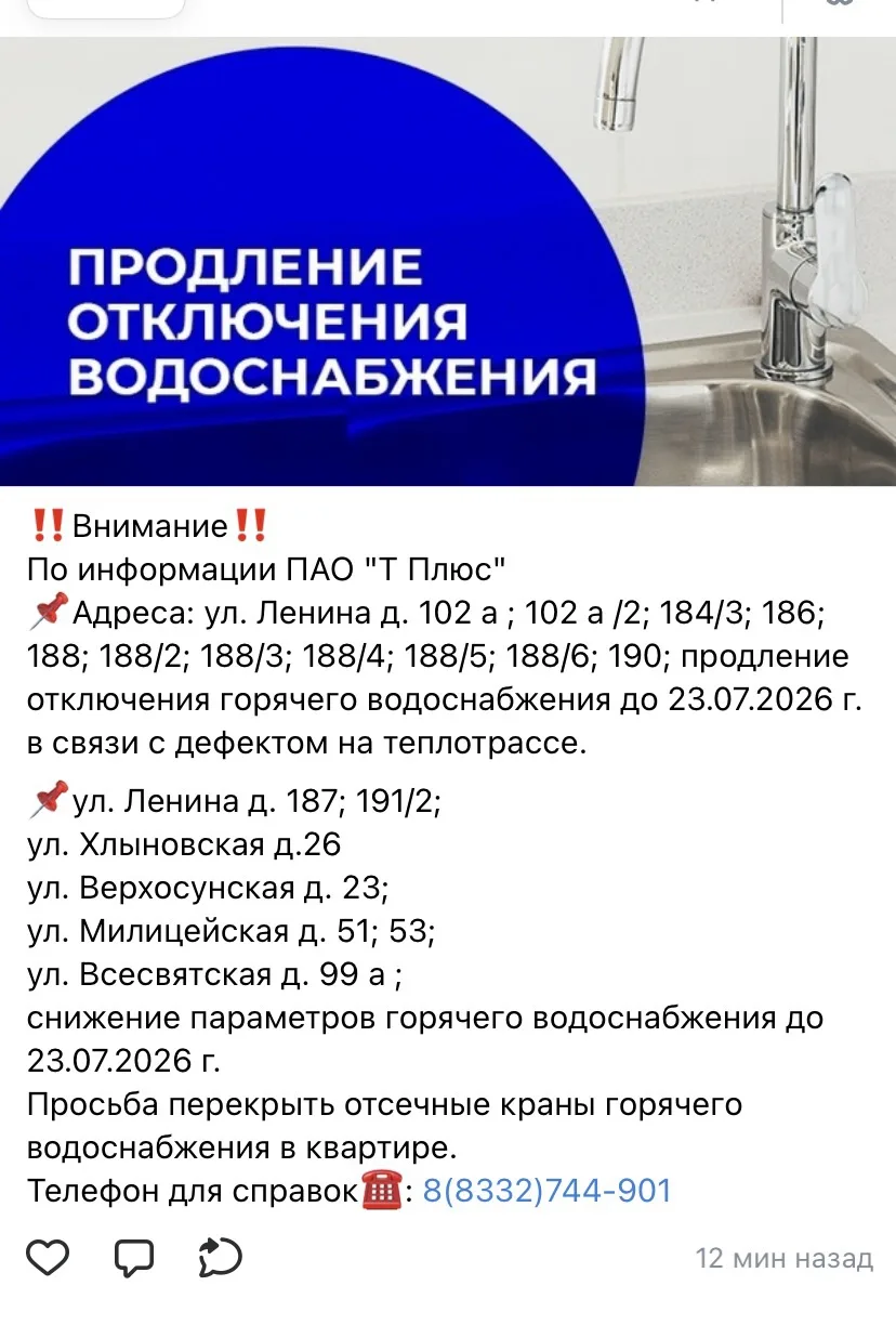 Медиа публикации