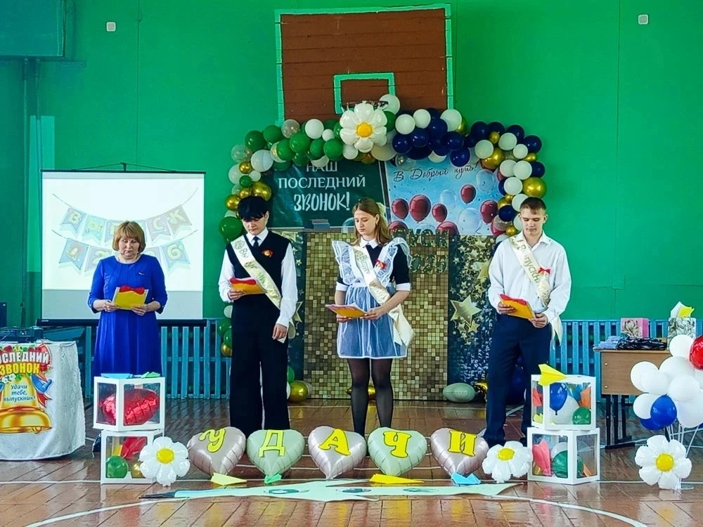 Последний звонок-особенный день. Это день завершения важного этапа в жизни каждого выпу...