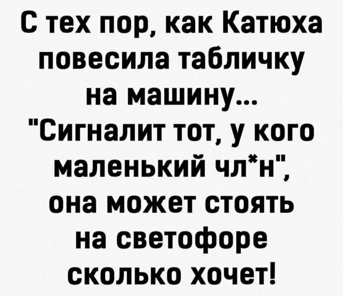 Изображение 1 к публикации «Блин, это про меня💅 | Женский юмор»