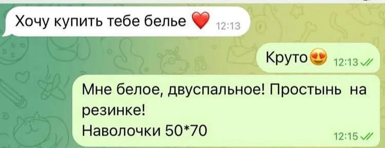 А что? Зато я практичная 😀

Леся Блэйк