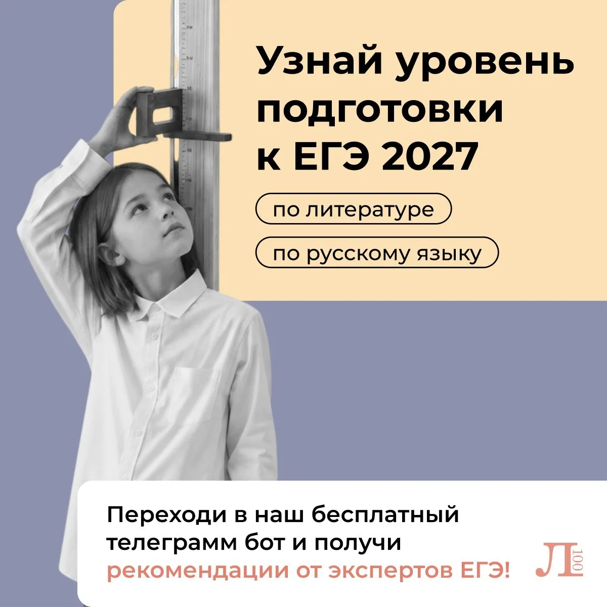 📊 Как ты оцениваешь уровень подготовки к ЕГЭ?