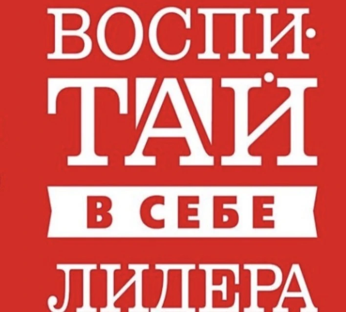 🛑 Внимание!