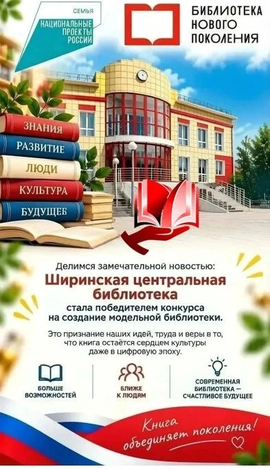 Друзья! Рады поделиться замечательной новостью!