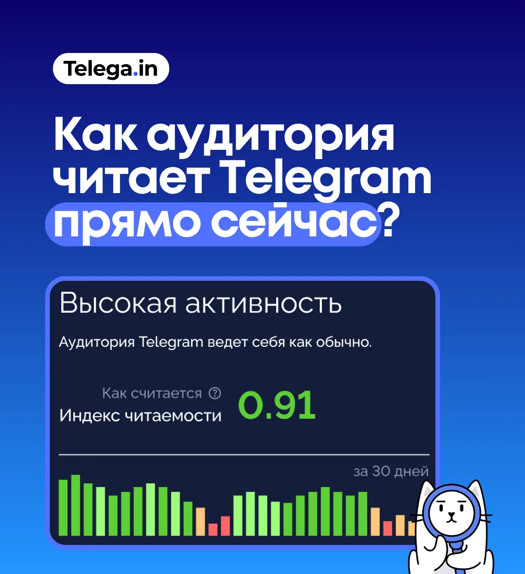 🤫 Telegram жив?