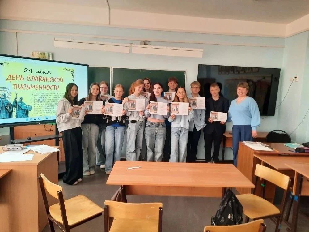 📜День славянской письменности и культуры ежегодно отмечается 24 мая.