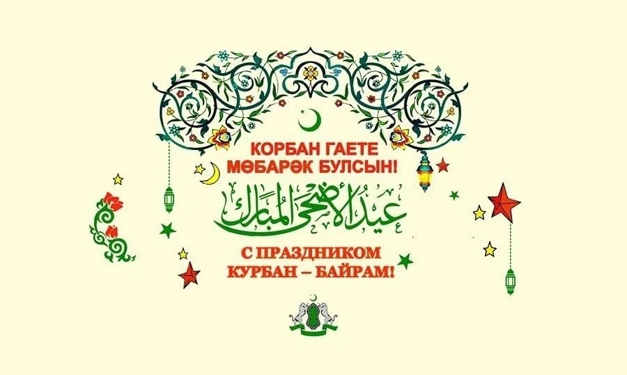 Милли дин кардәшләрем!
