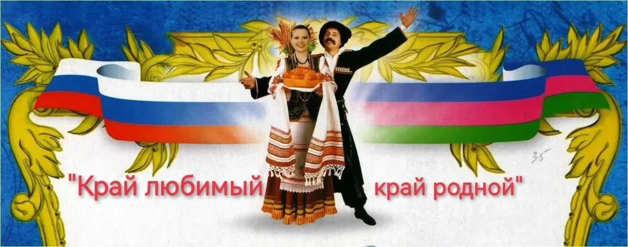 12 сентября в клубе п. Пролетарский прошёл познавательный час «Край любимый, край родно...