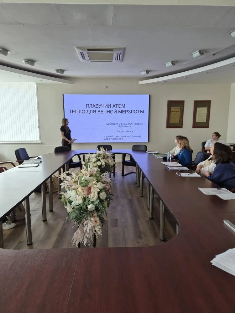 🏆 НАШИ ЛИЦЕИСТЫ - НА РЕГИОНАЛЬНОЙ КОНФЕРЕНЦИИ В ДУБНЕ! 29 марта в г. Дубна состоялась XII Региональн