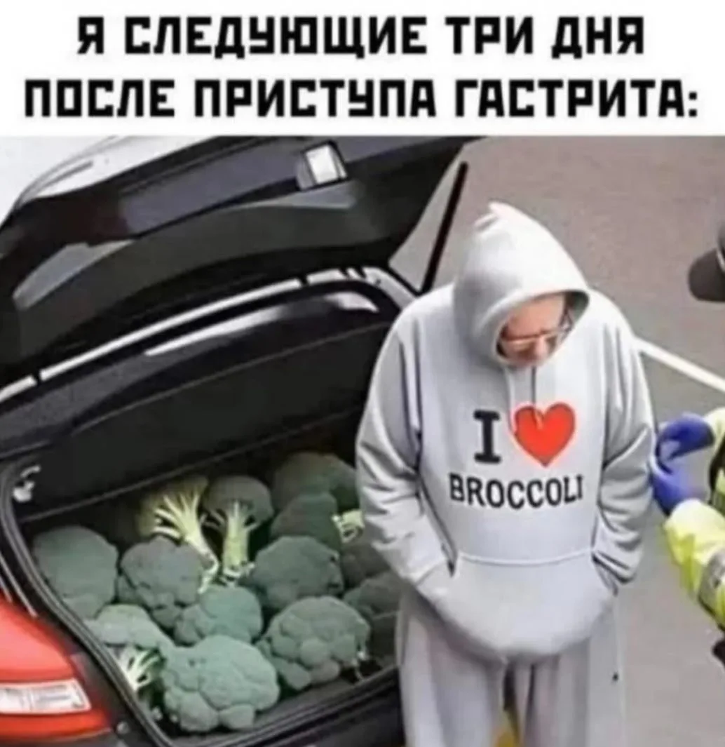 😂😂😂Мы?)