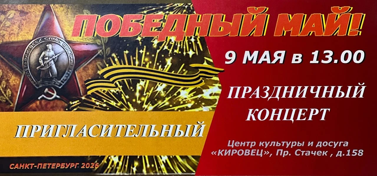 Дорогие друзья!