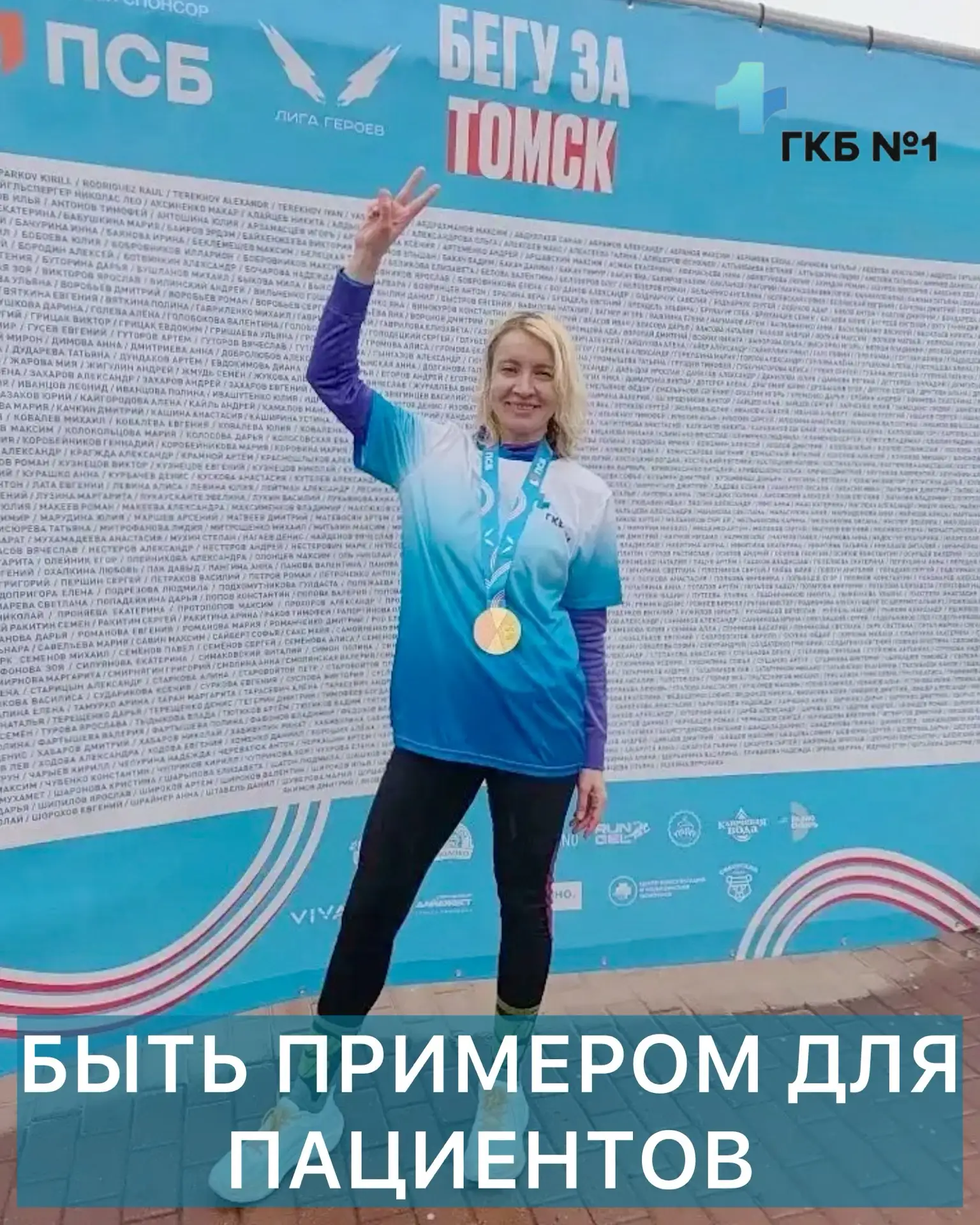 Антонина Стойлова - врач-гериатр городской клинической больницы №1, про таких говорят «пример для по