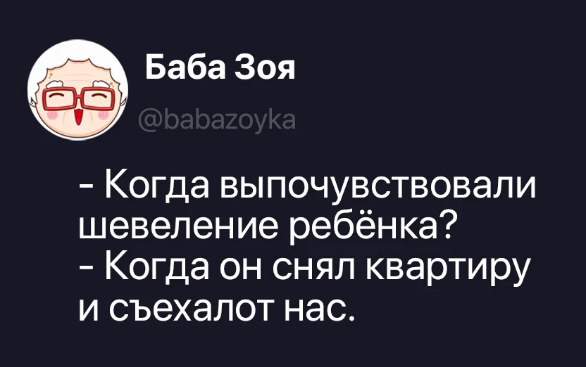 👉Пенсионеры МАХ👈