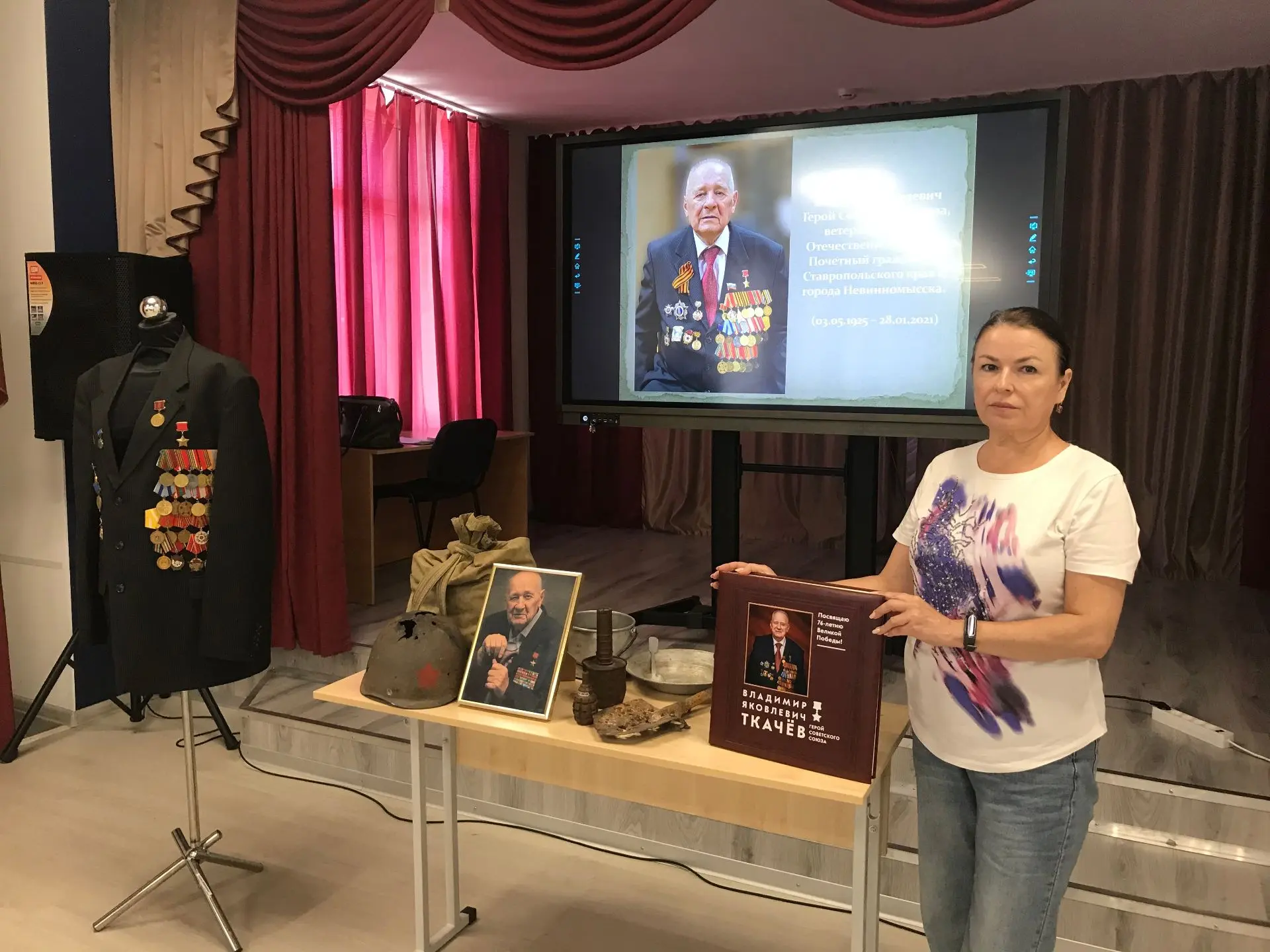 ❗️Невинномысский музей продолжает реализацию цикла выездных патриотических мероприятий. В рамках оче