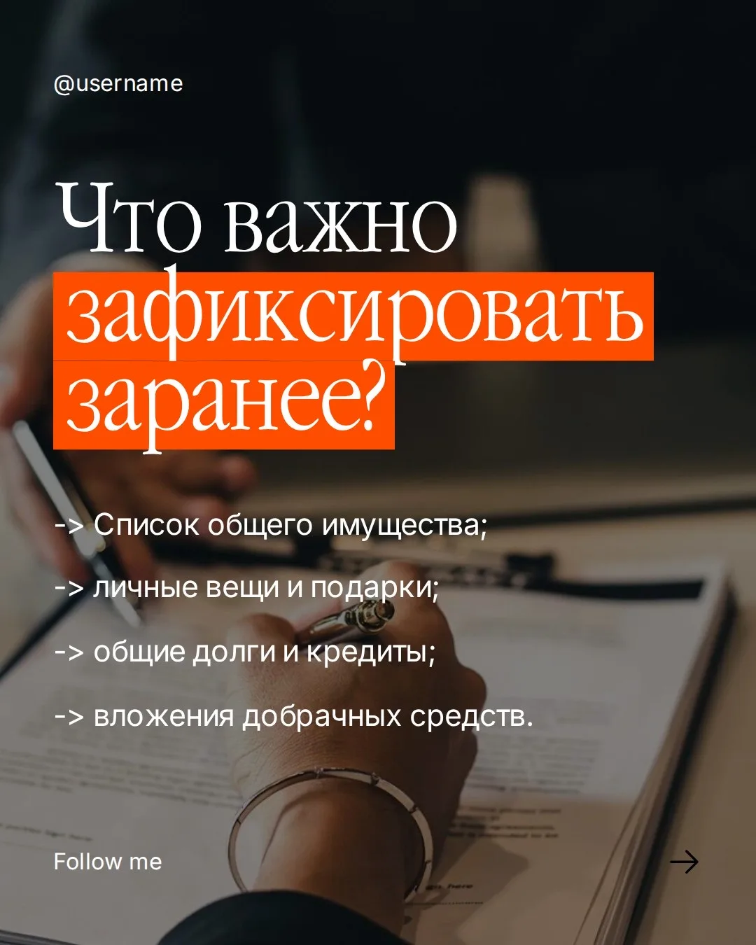 Изображение 8 к публикации «Губанов и партнёры. Адвокат Воронеж: семейные дела»