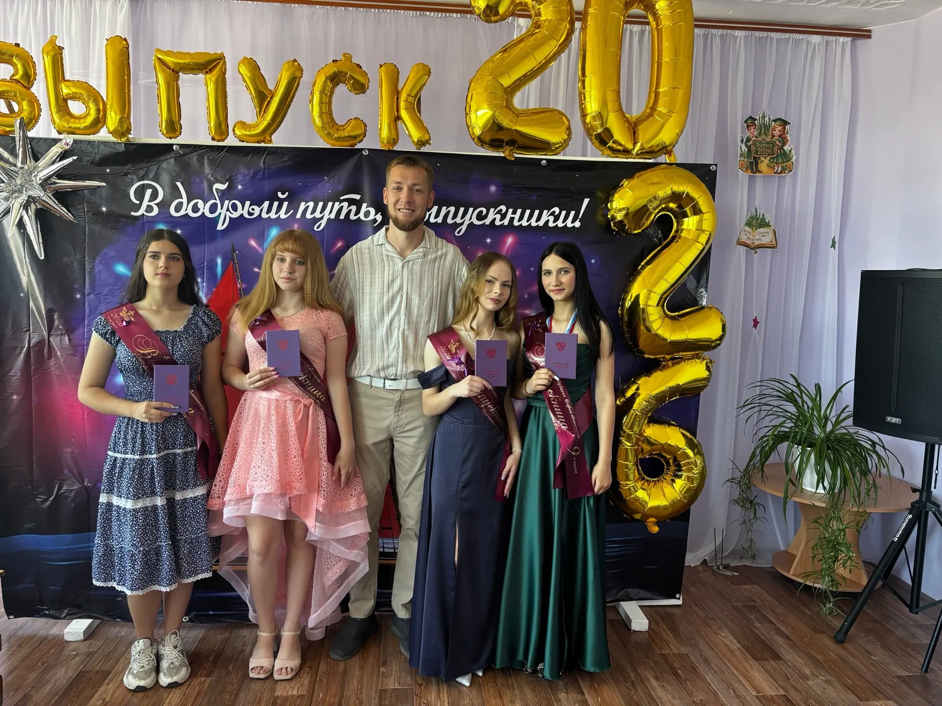«9 лет — это целая жизнь»
Сегодня особенный и немного грустный день. Позади девять лет школьной жизн