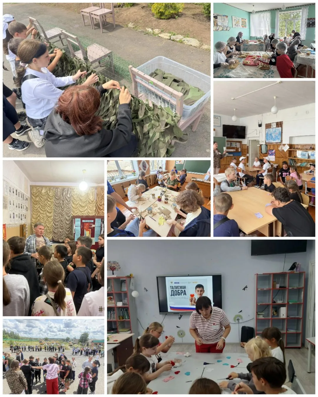 📍День вдохновения и единства.
3 июня 2026 года на базе нашего лагеря с дневным пребыванием «Луч» пр