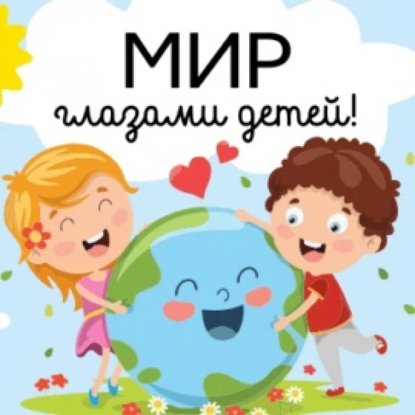 Доброе утро.