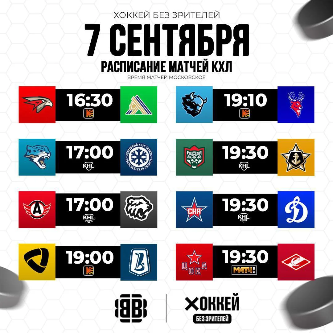 ❤️ - «Авангард»