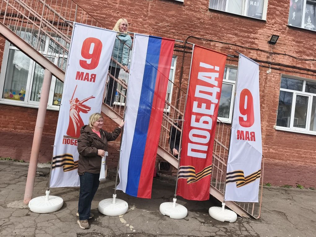 «Наш сад расцветает! Вместе с ребятами украшаем мир к майским праздникам 🇷🇺»