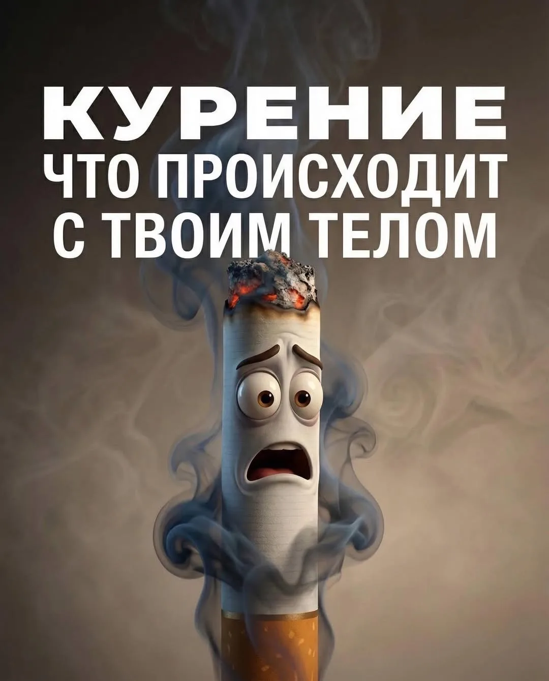 Изображение 1 к публикации «ГБУЗ "РДРЦ" Минздрава КБР»