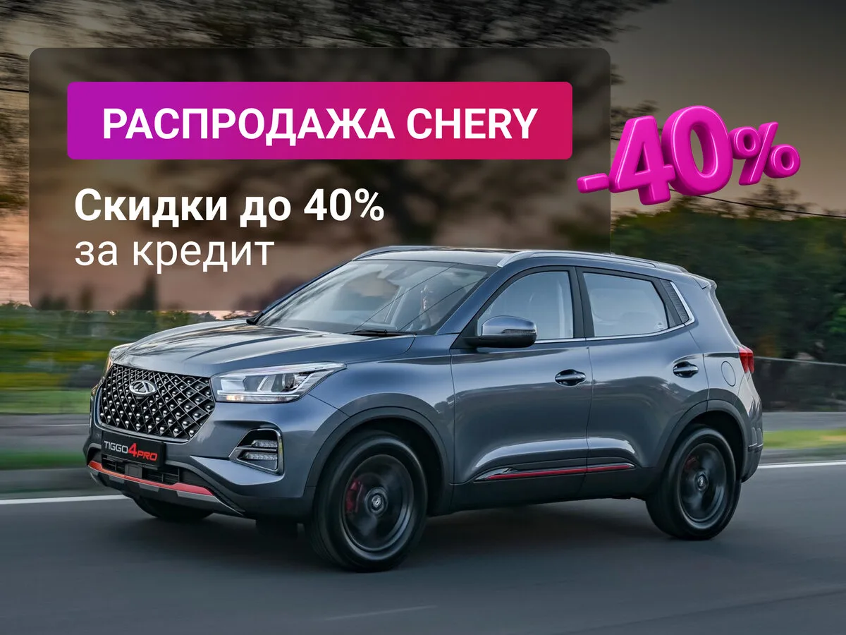 #ЯЛТА