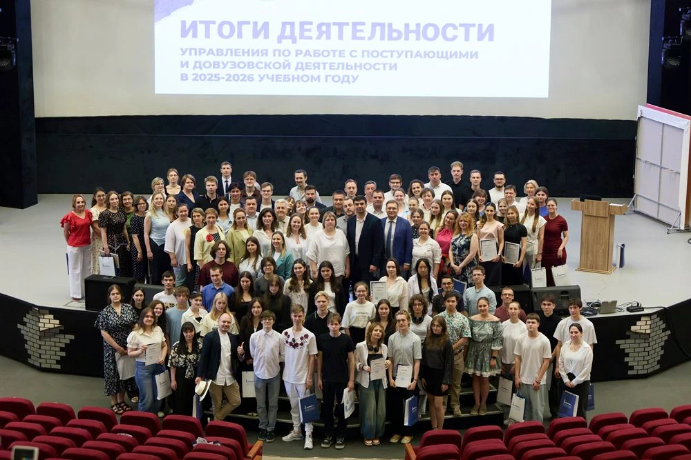 21 мая Управление по работе с поступающими и довузовской деятельности НИУ МГСУ подвело официальные и