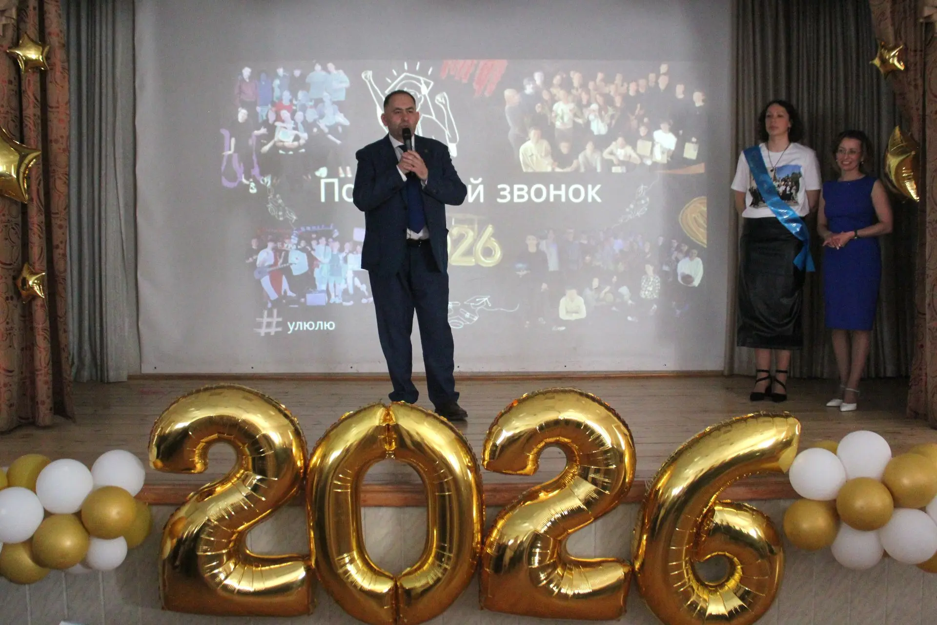 26 мая в Екатеринбурге проводятся торжественные мероприятия, посвященные окончанию учеб...