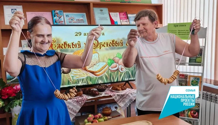 #Про_Активное_Долголетие: три Спаса – тепло традиций