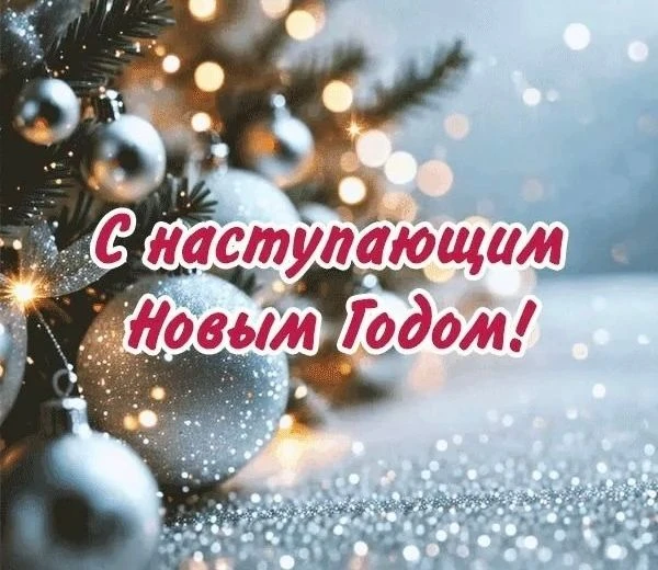 Уважаемые граждане!