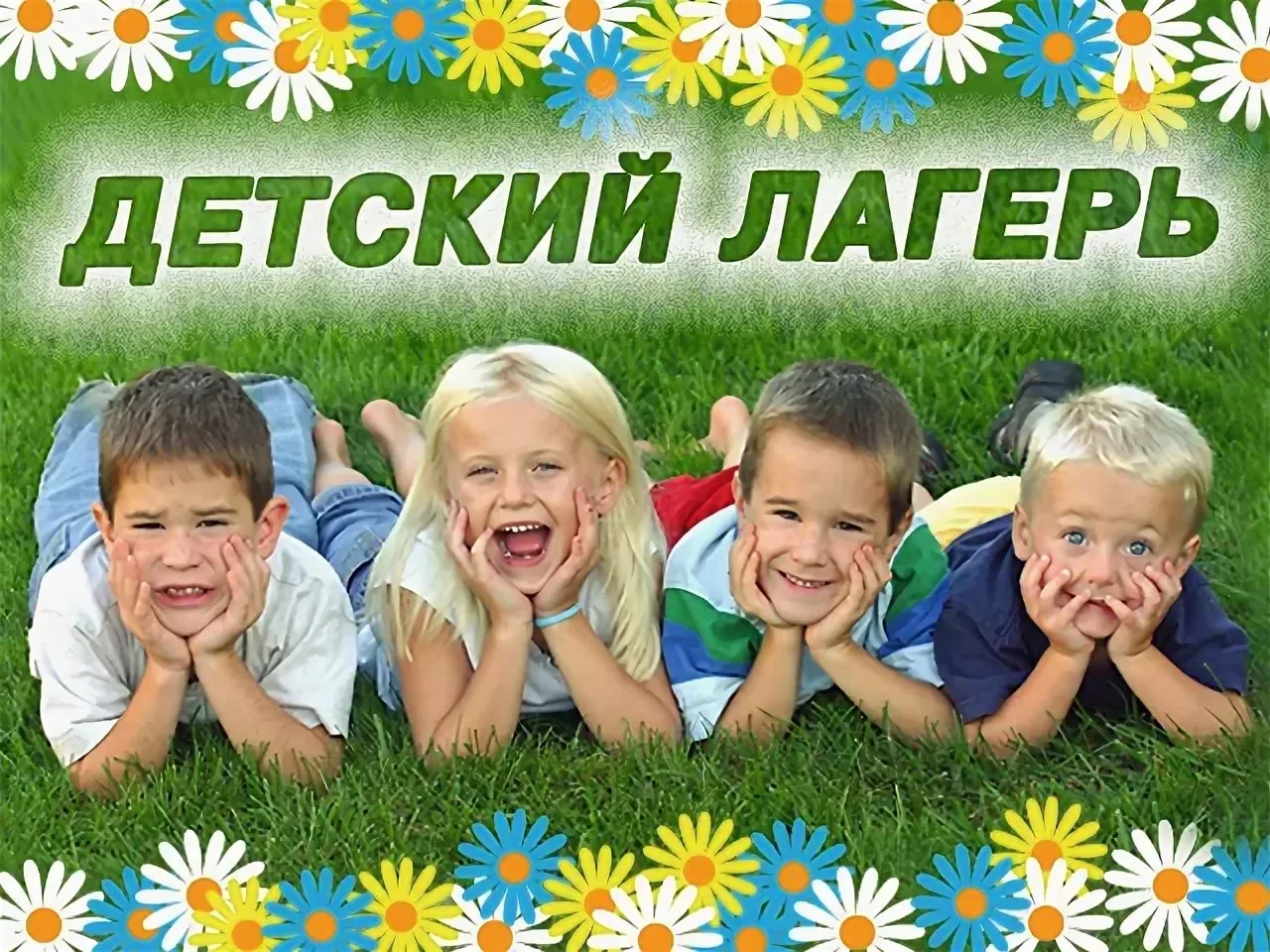 Уважаемые родители (законные представители), представляем вашему вниманию информацию о ...