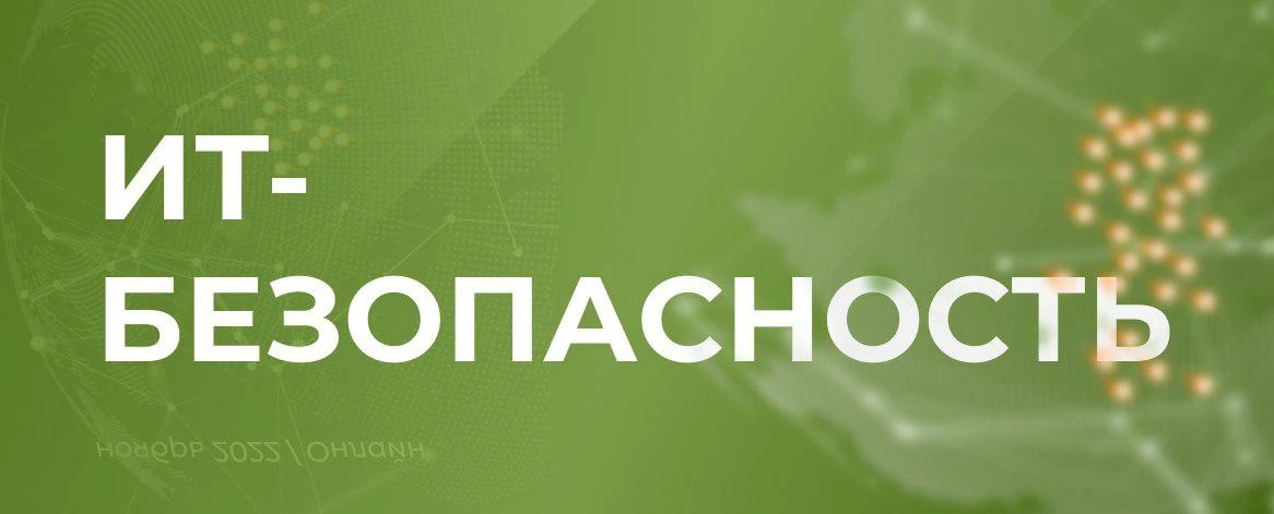 Хакеры совершили 13 тысяч атак через системы ЭДО на подразделения бухгалтерии