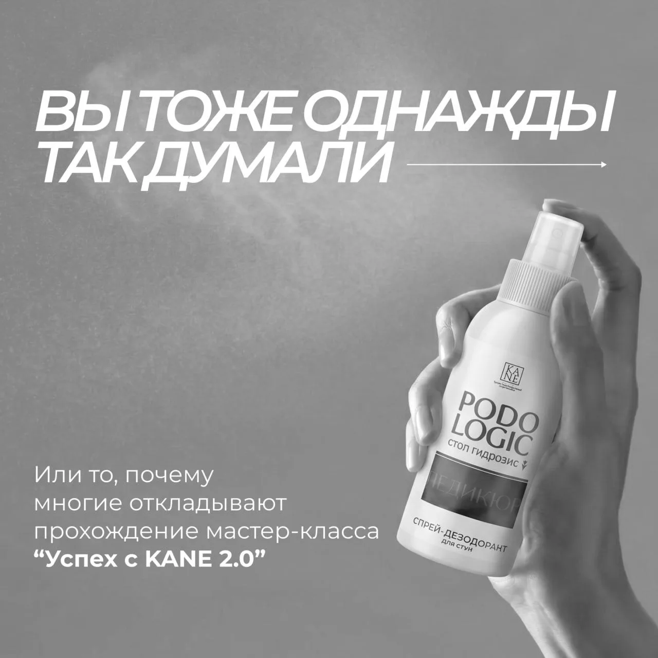А какая причина останавливала вас до сегодняшнего дня?

Если хотя бы одна попала в точку, то возможн