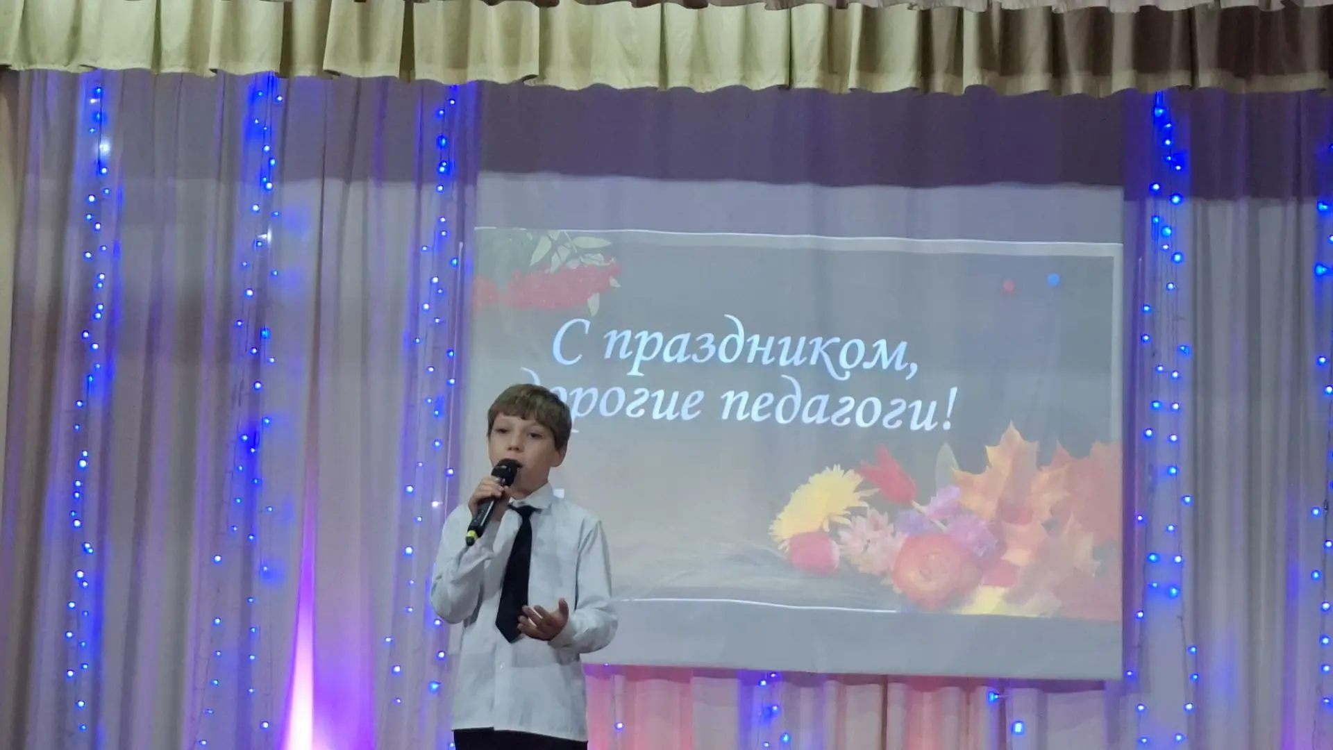 С праздником,  дорогие наши учителя и  работники Дома творчества 🎉