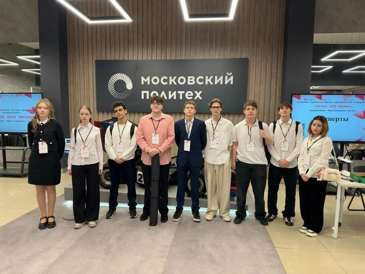 🎉 Подведены итоги городской научно-практической конференции «Наука для жизни»!   🔬✨В рамках направле
