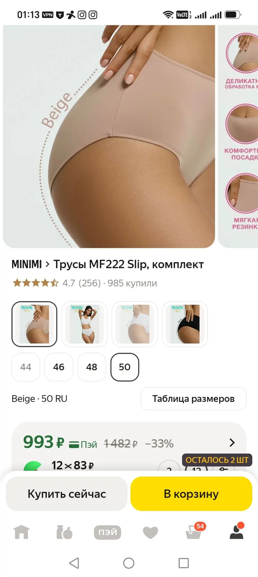 https://market.yandex.ru/cc/AybqeU?erid=5jtCeReNx12oak2pVEiU3aC