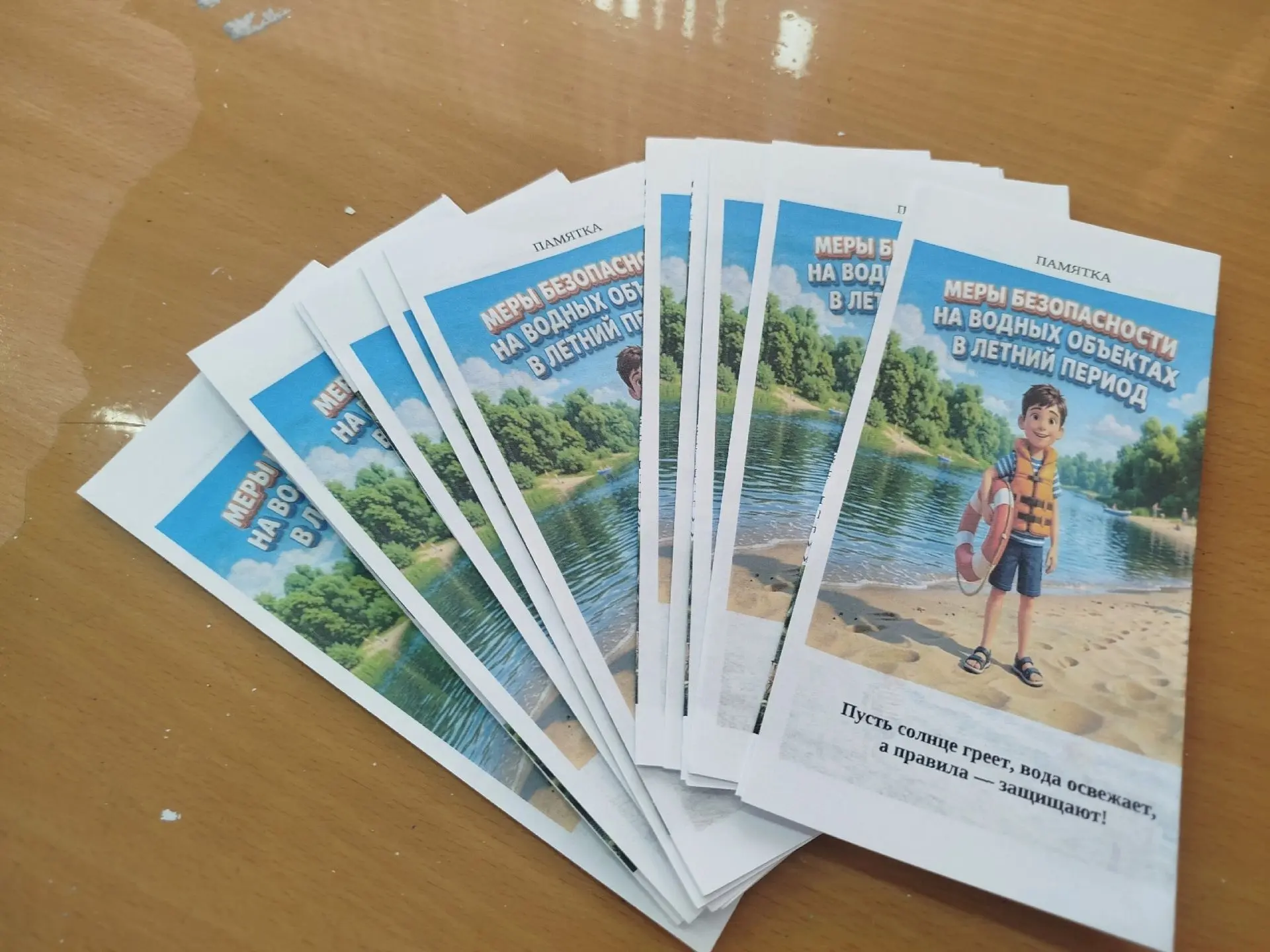 🏊‍♀️В нашем школьном лагере состоялось познавательное мероприятие на тему «Безопасность на воде».

