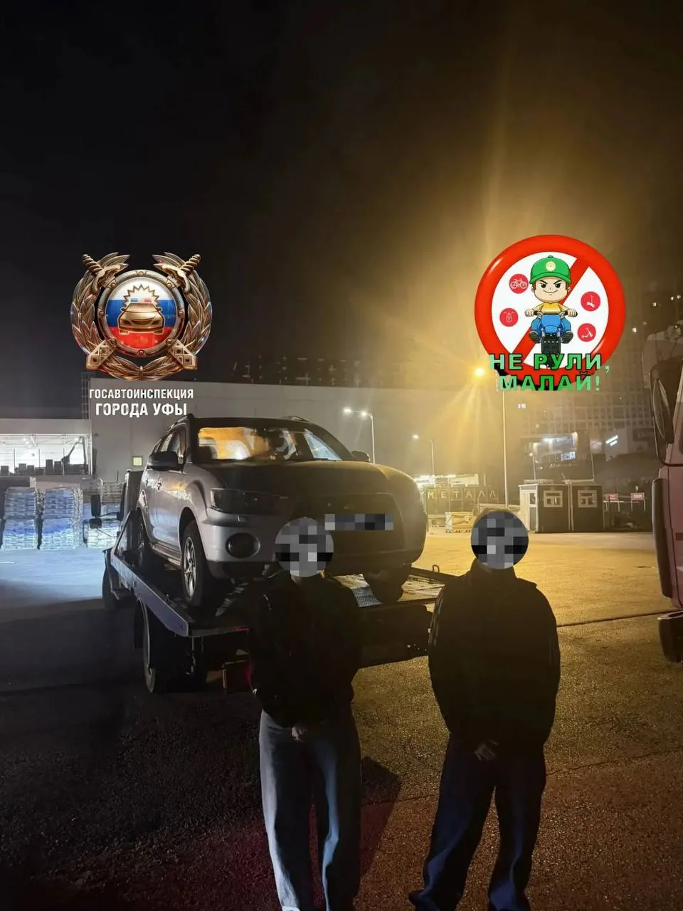 В Уфе пьяного 13-летнего подростка поймали за рулем автомобиля