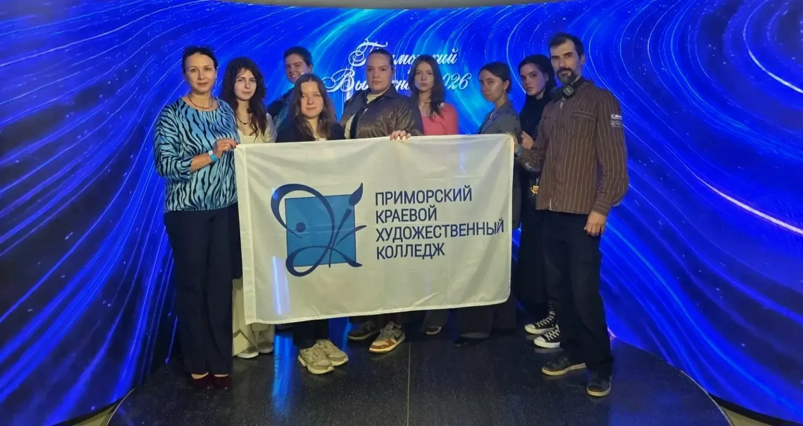 👨‍🎓Выпускники Приморского краевого художественного колледжа стали частью большого праздника — прин