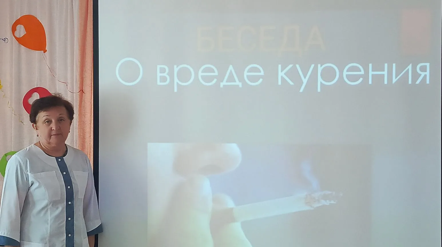 👩‍⚕️Врач-педиатр провела с ребятами беседу о вреде курения.