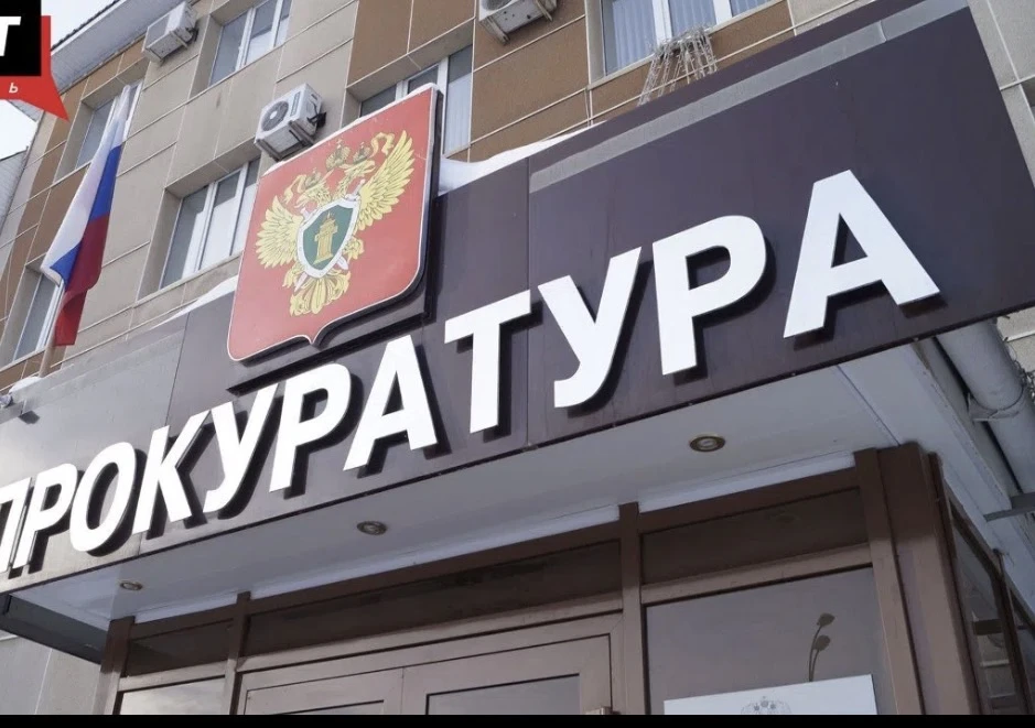 ⏱️Прокуратура напомнила о действии комендантского часа для несовершеннолетних

В прокуратуре напомни