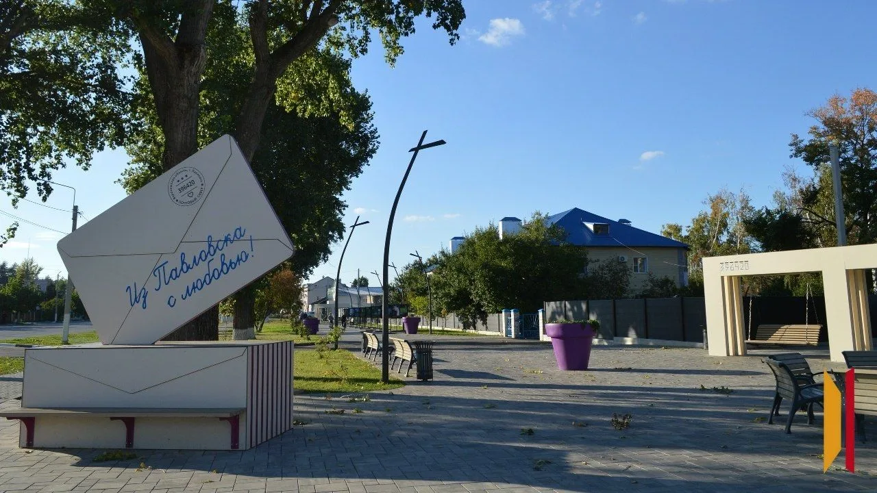 В Павловске дали названия городским пространствам