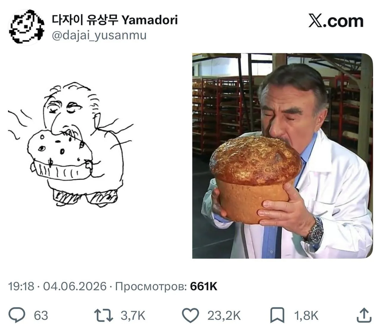 Леонид Каневский внезапно залетел в корейский интернет — местная художница начала рисов...