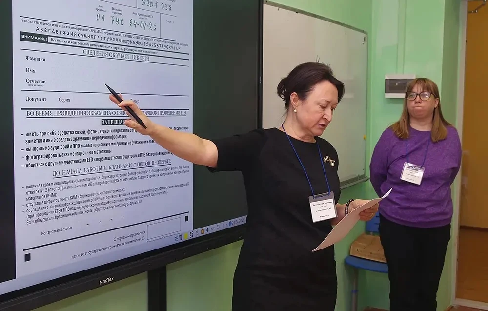 Родители сдали экзамен по русскому языку в формате ЕГЭ  ✒️ Процедура полностью повторила настоящий э