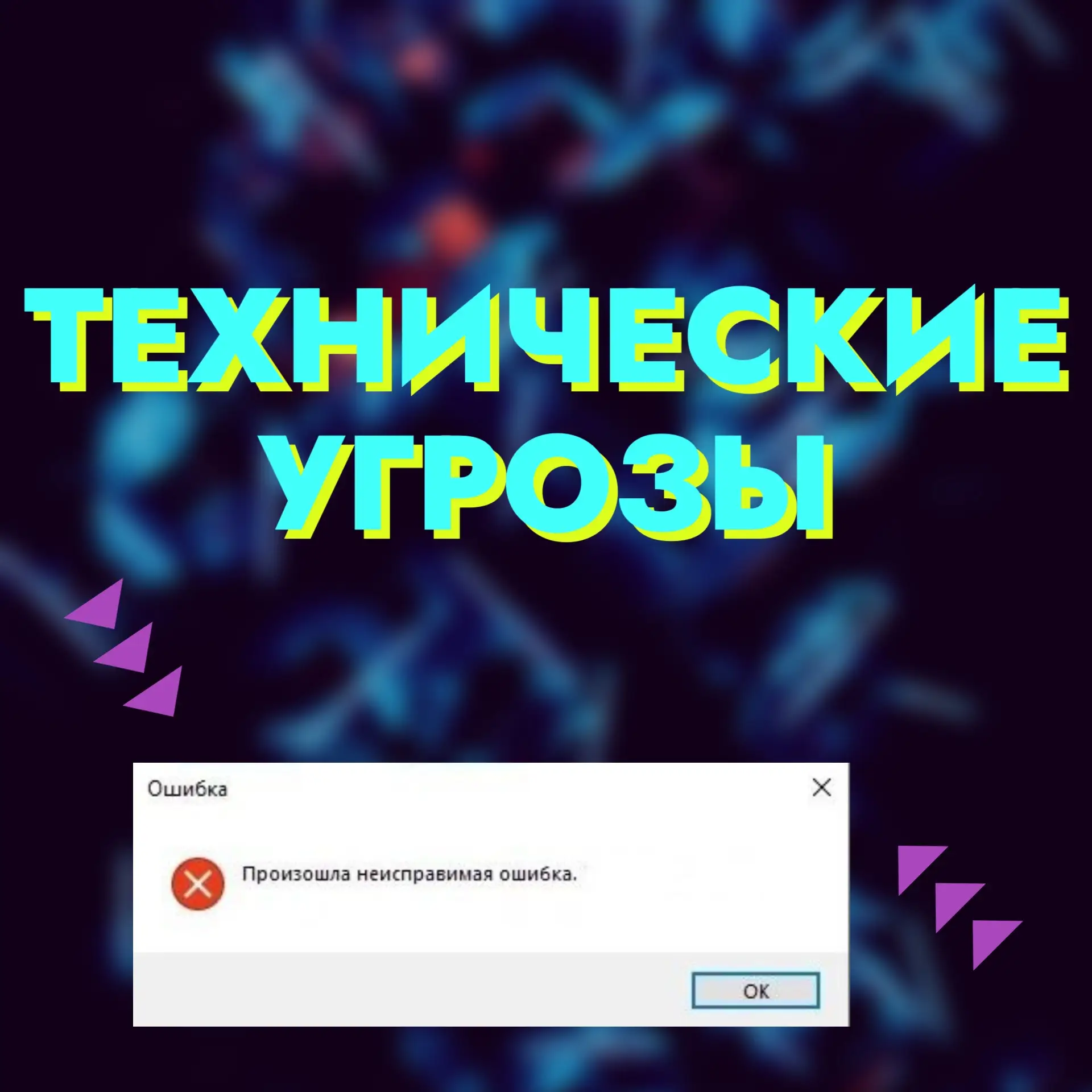 💻В рамках конкурса на лучшего волонтера и лучшего штаба движения "Кибердружина Новосибирской област
