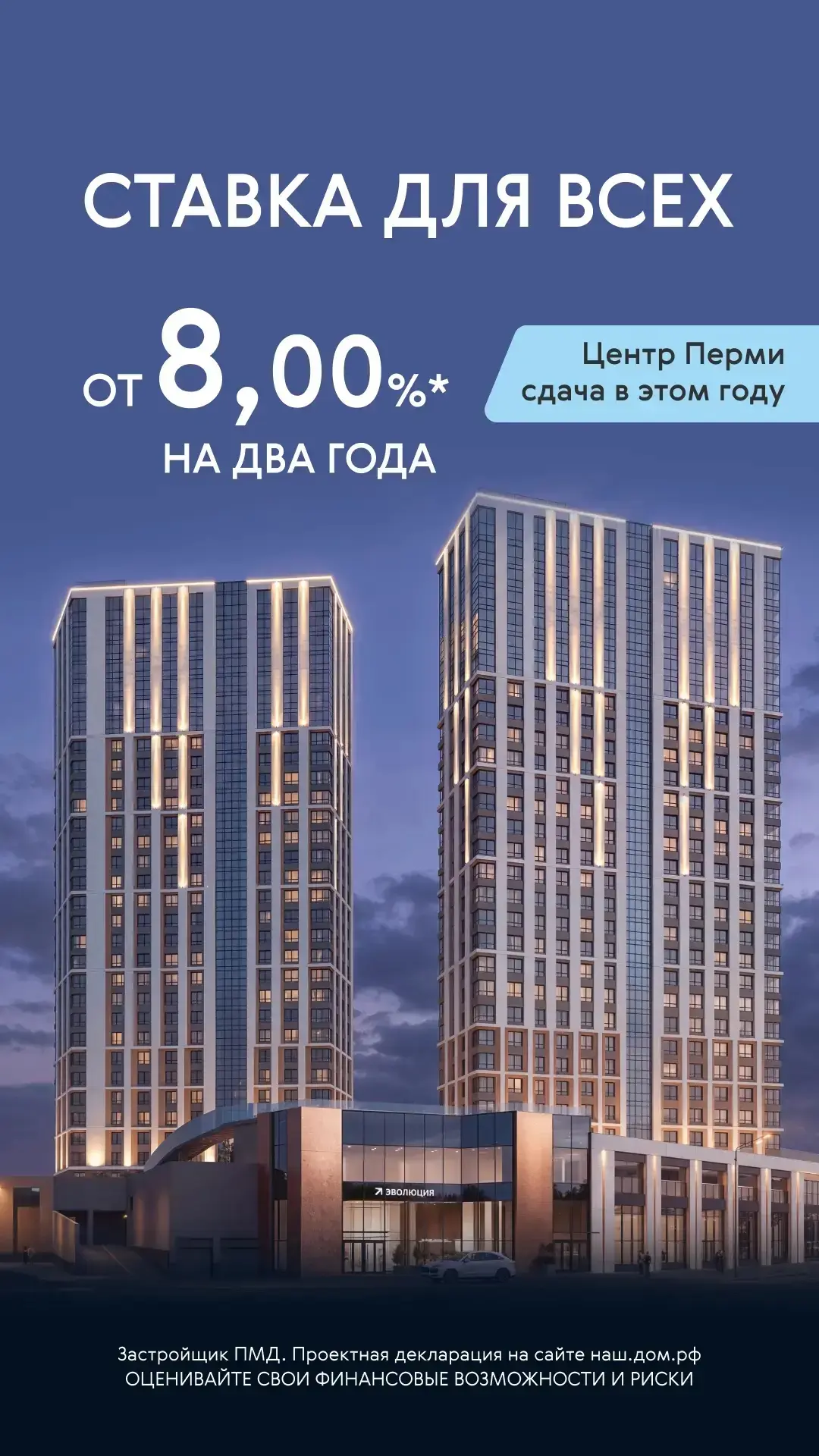 Эволюция — взгляд в будущее 🔮